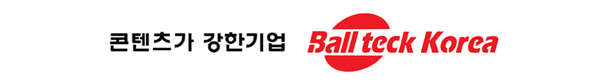 08_볼텍코리아